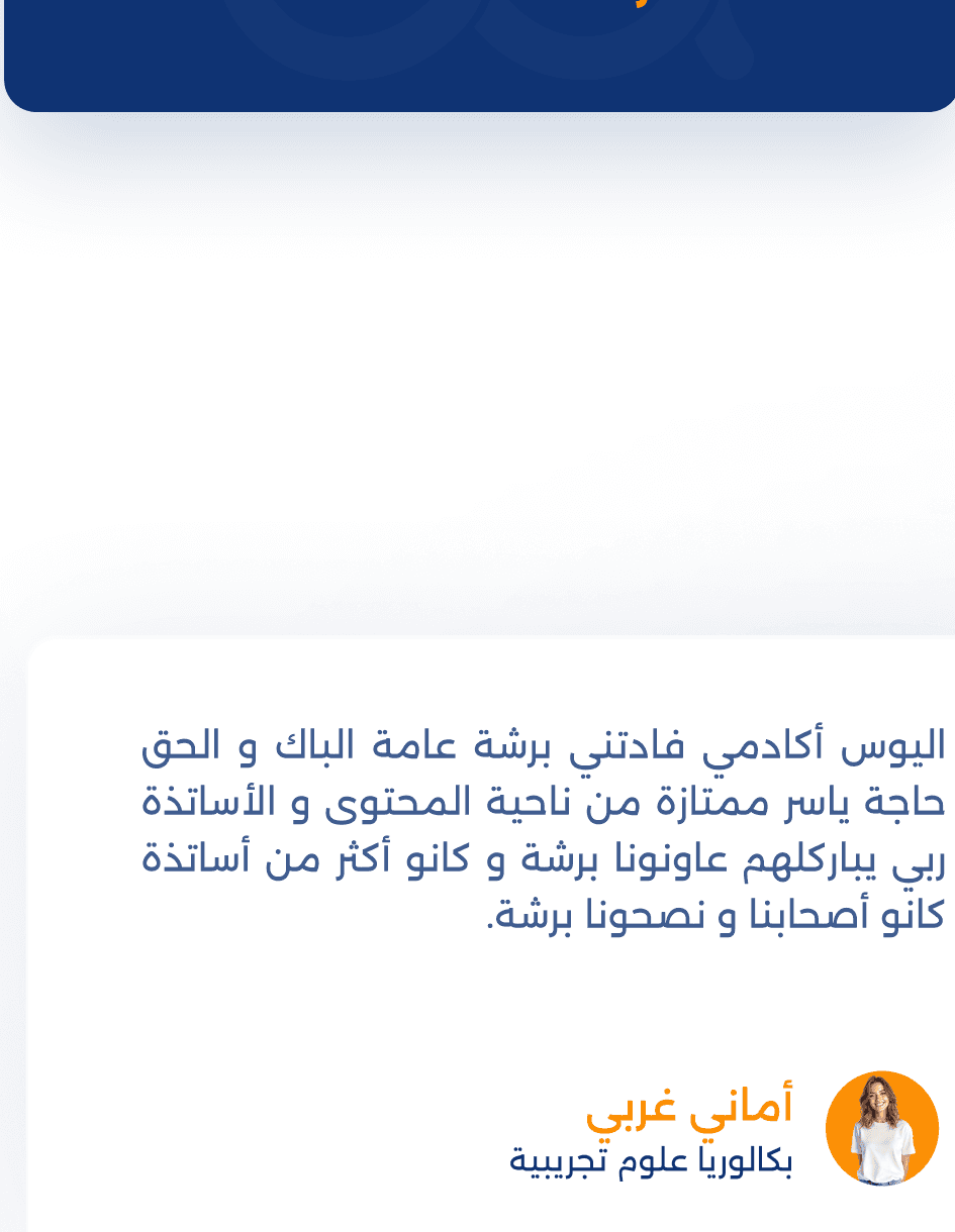 رأي أماني عربي