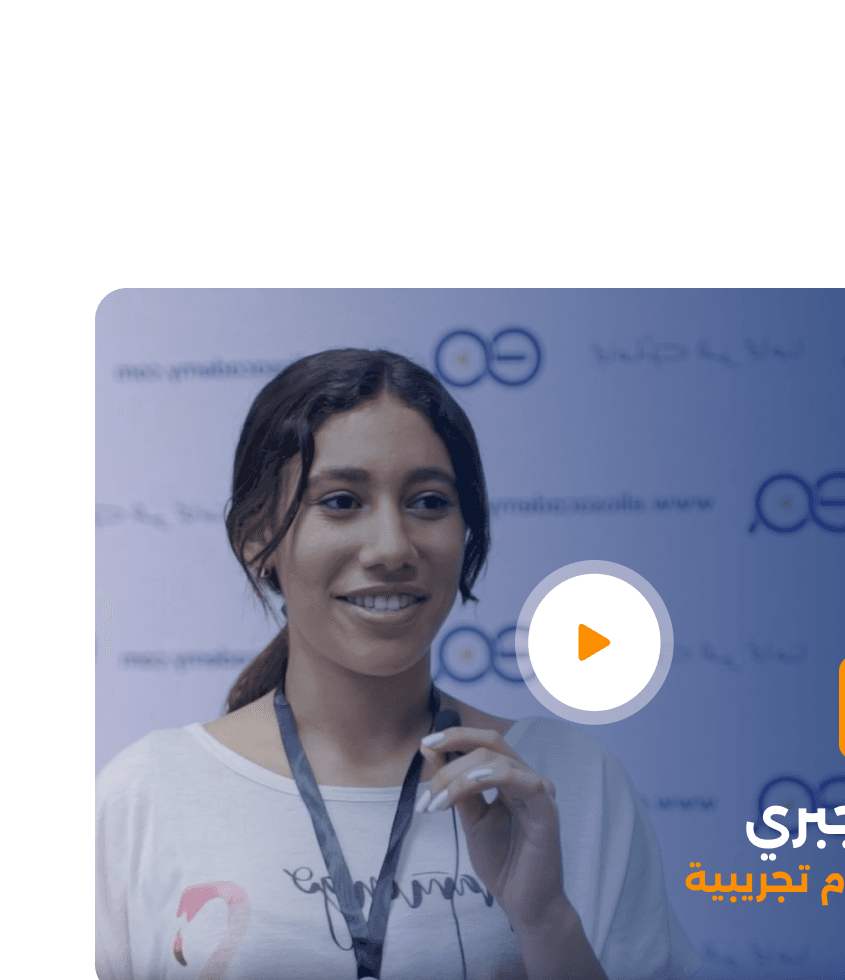 نريمان جيري - باكالوريا علوم تجريبية